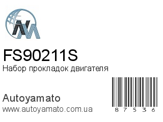 FS90211S (NIPPON MOTORS)